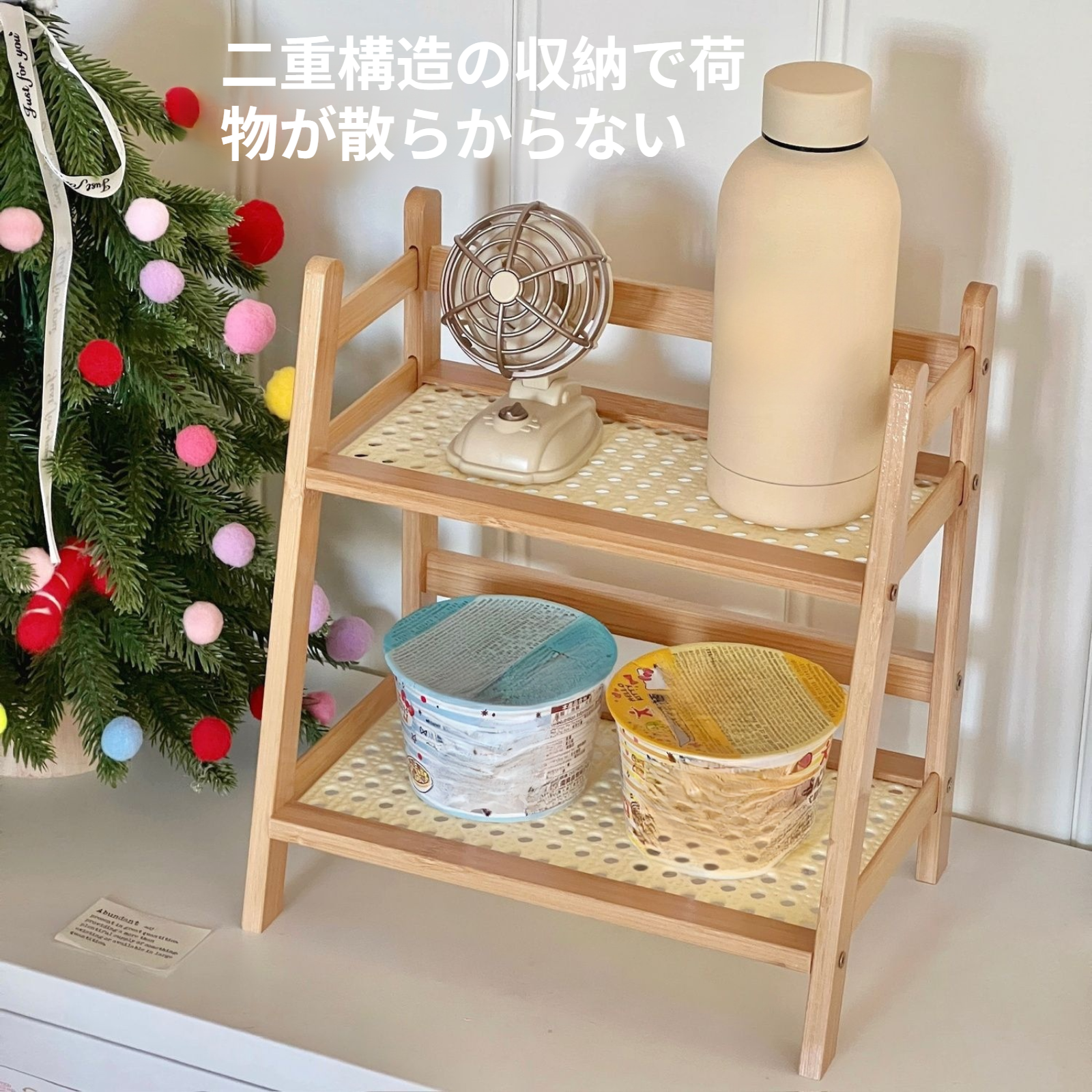 床置き型の多段式卓上台形棚／本棚。プラスチック製のラタン素材を組み合わせ、クリーム色のスタイルで家庭のキッチンに最適です。