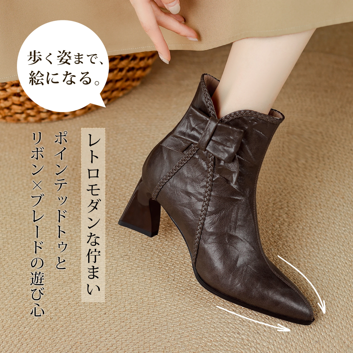 毎日の通勤に最適なシンプルなレザーブーツ