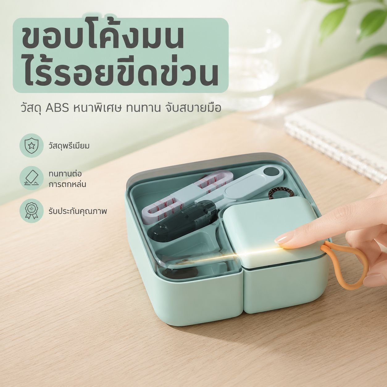 ชุดกล่องเข็มด้ายมินิแบบพกพา กล่องเก็บเย็บผ้าอเนกประสงค์สำหรับบ้าน