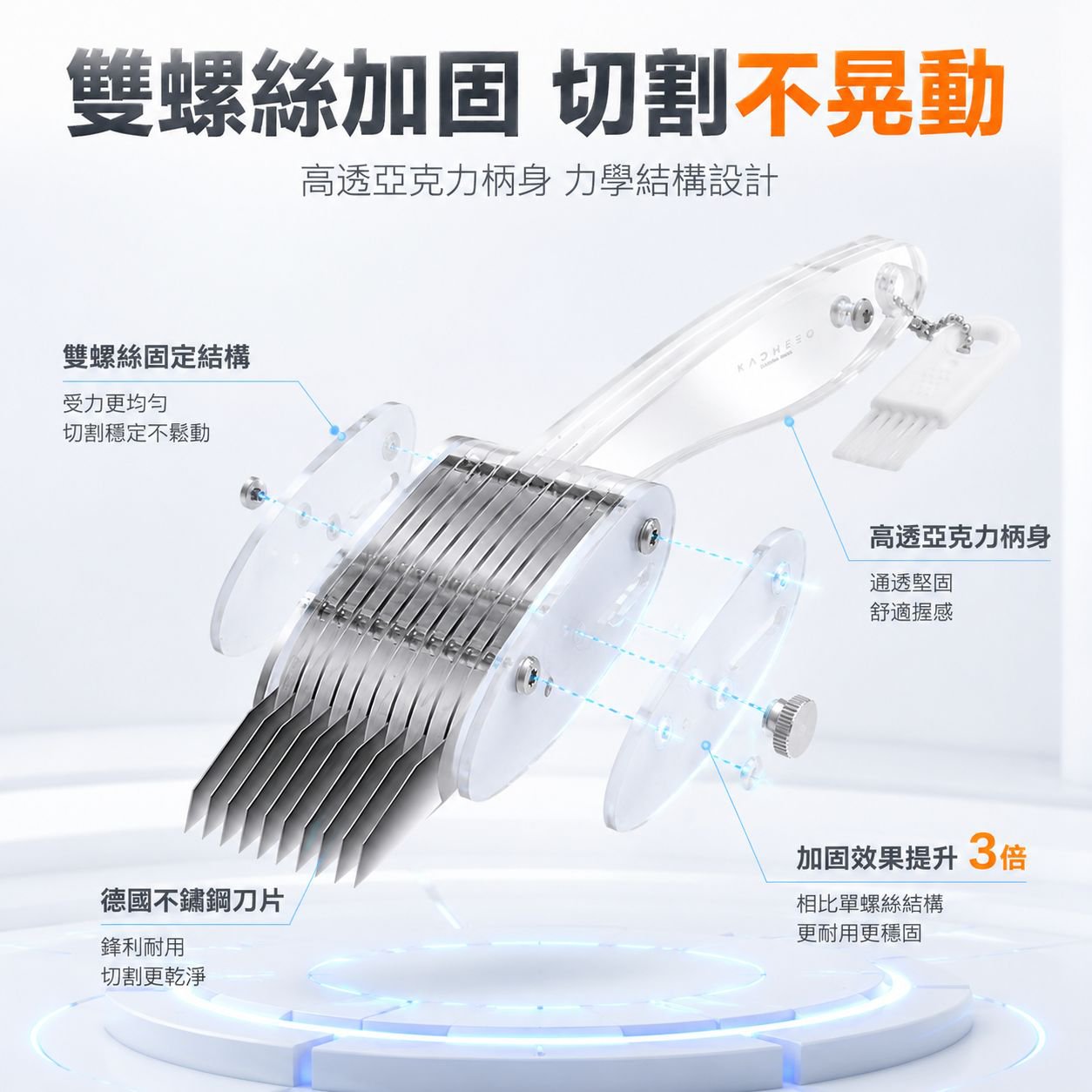 花紋多用途魷魚刀家用