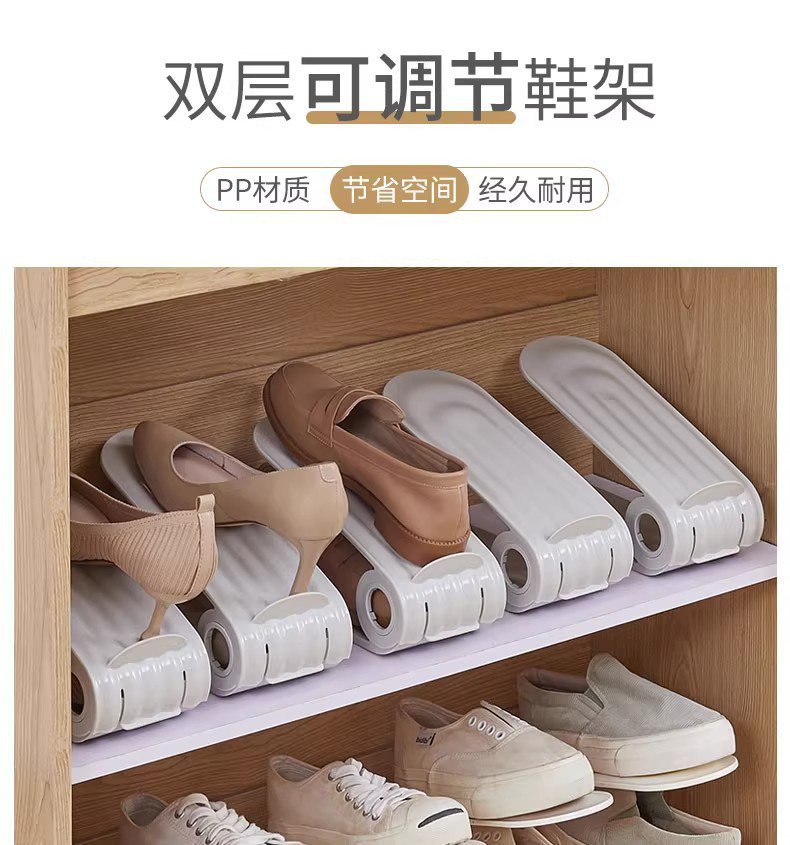 Étagère à chaussures double pliable vue d'ensemble