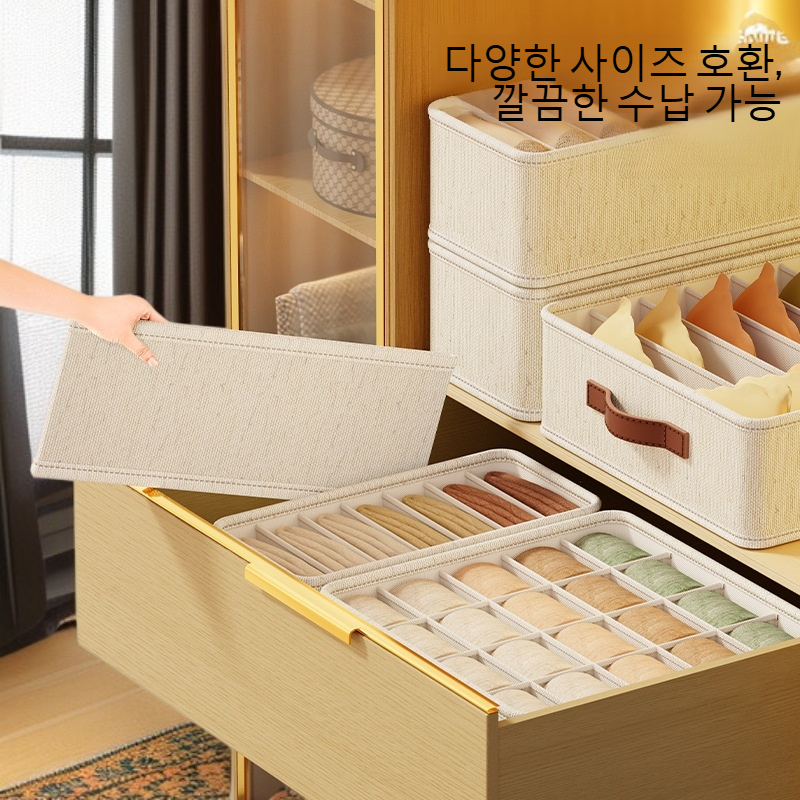 분할 다기능 속옷 상자