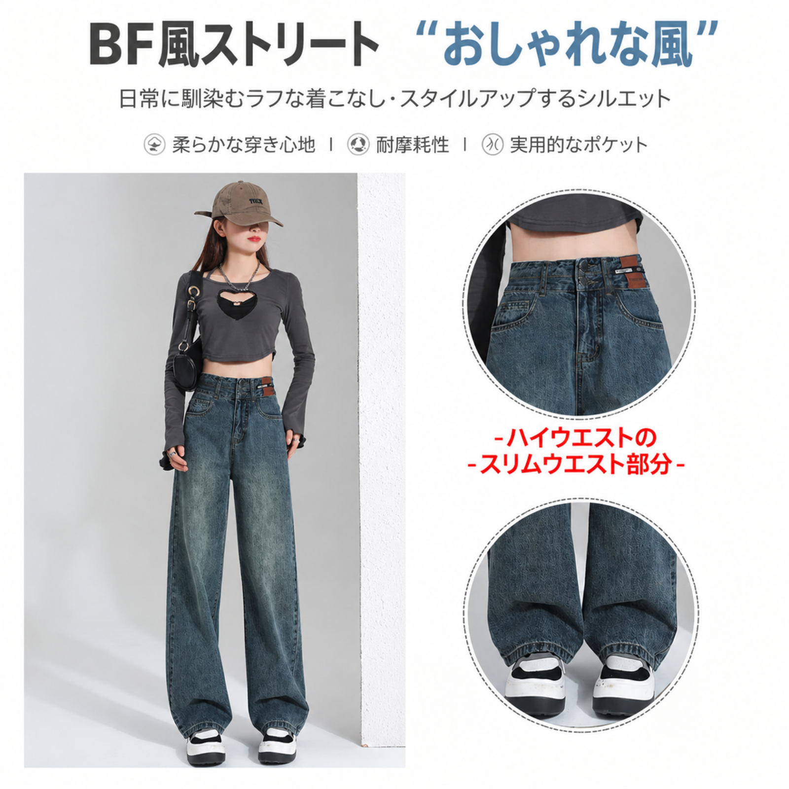 Brelira - レディース レトロ ワイドレッグジーンズ、新春スタイル、小柄な方向けフィット、スリムフィット、ストレートレッグ、フロア丈パンツ