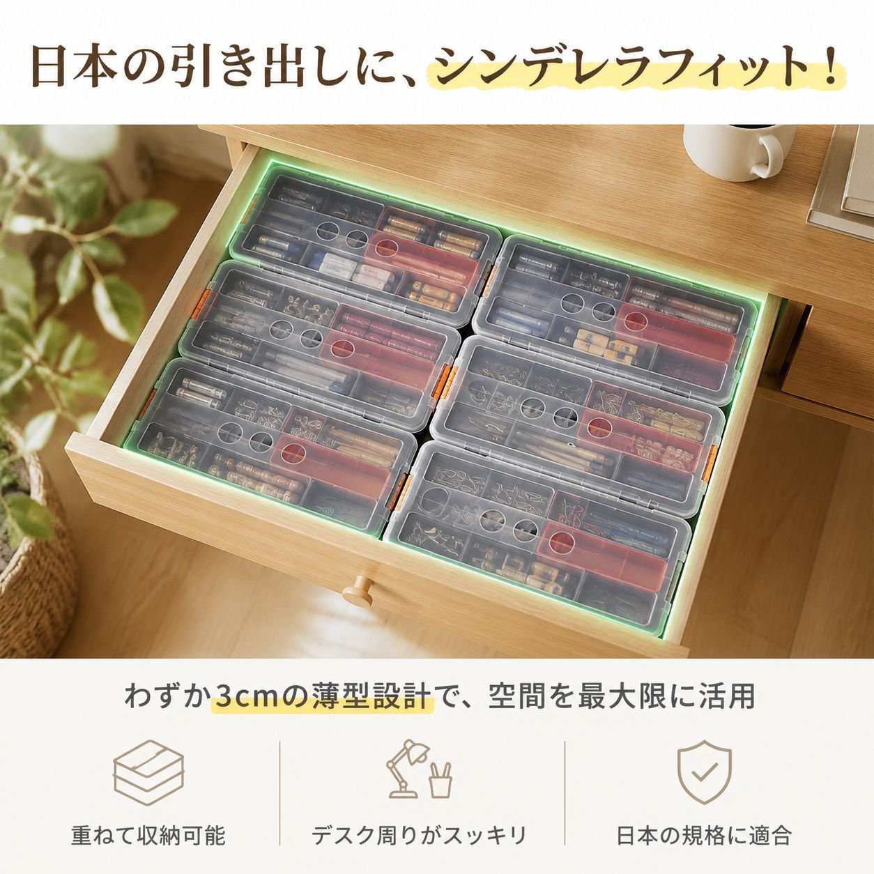 多仕切り電子部品収納ケース ネジパーツ整理ボックス