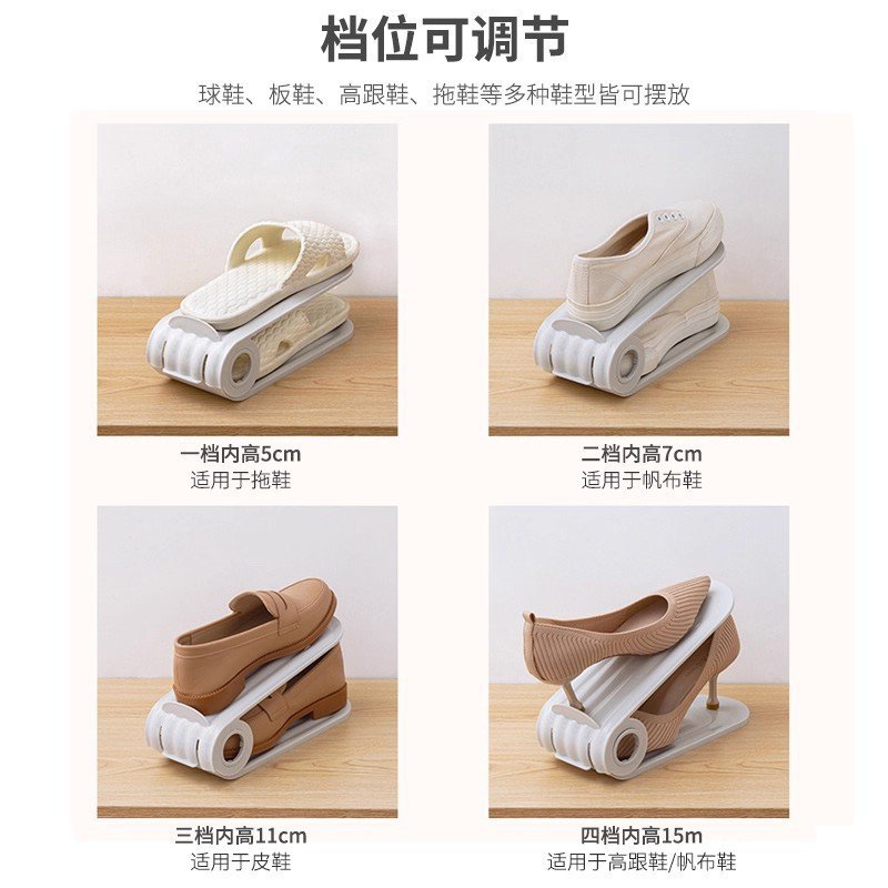 Étagère à chaussures double pliable, réglable et gain de place à plusieurs niveaux