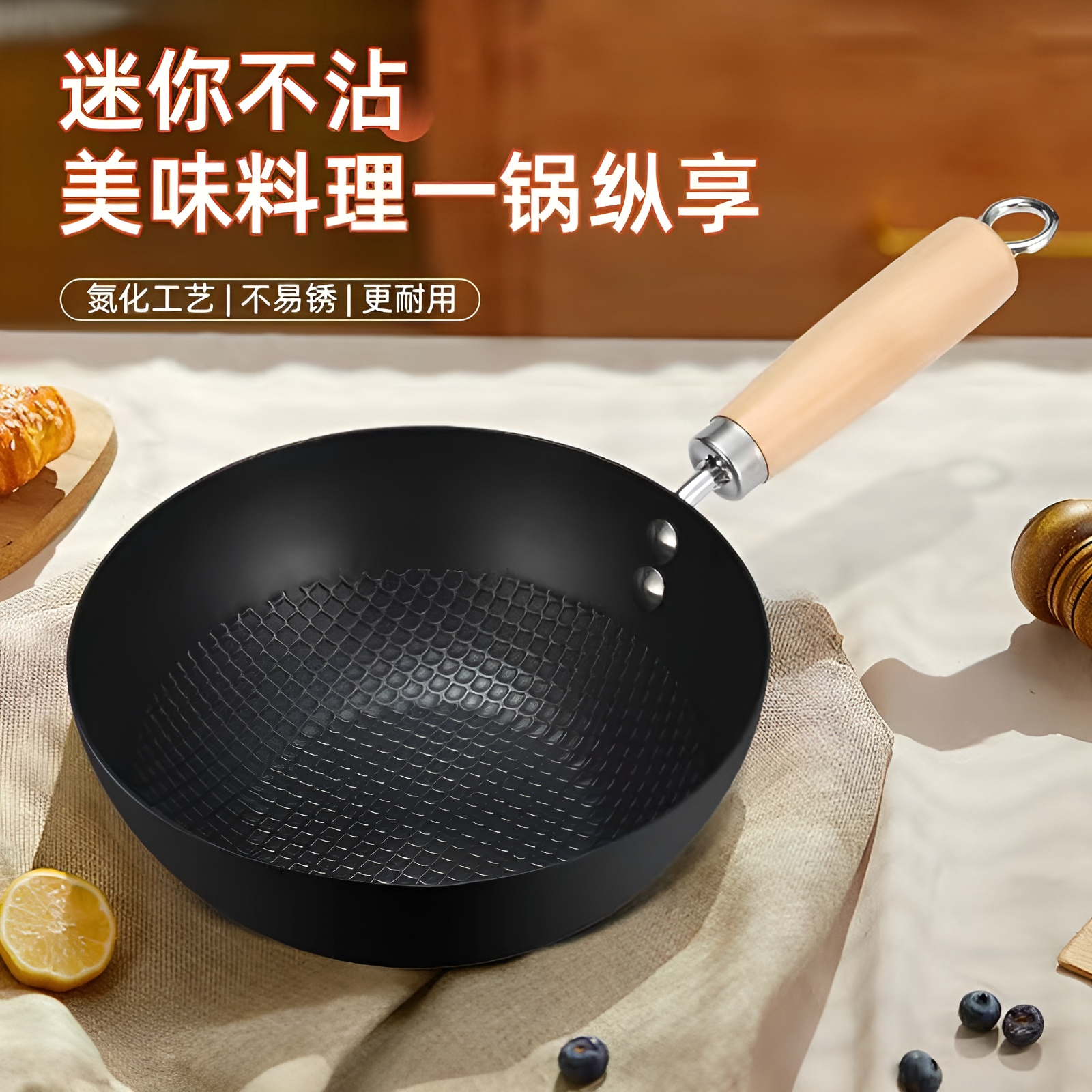 鐵鍋