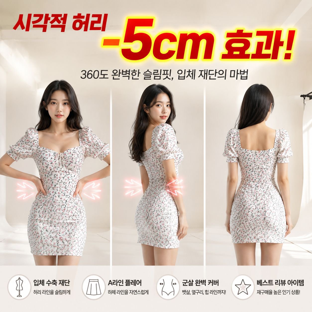 여성 스퀘어넥 쉬폰 플라워 스트링 퍼프 원피스