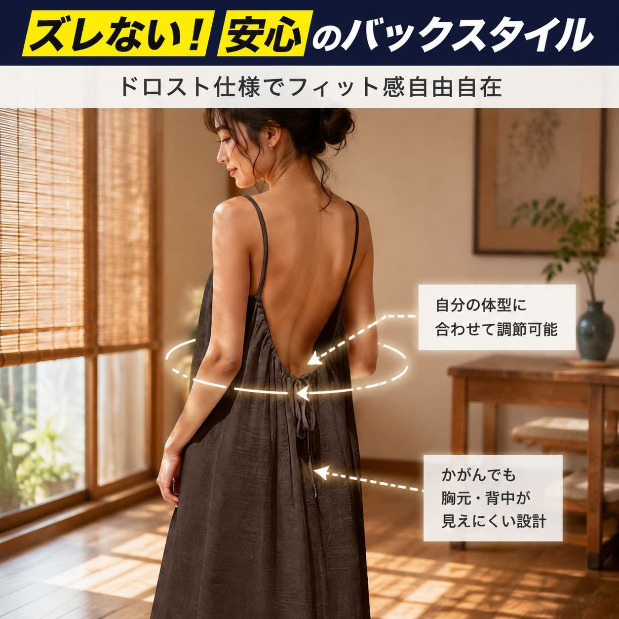 ギャザー入りバックレスホルターミニドレス