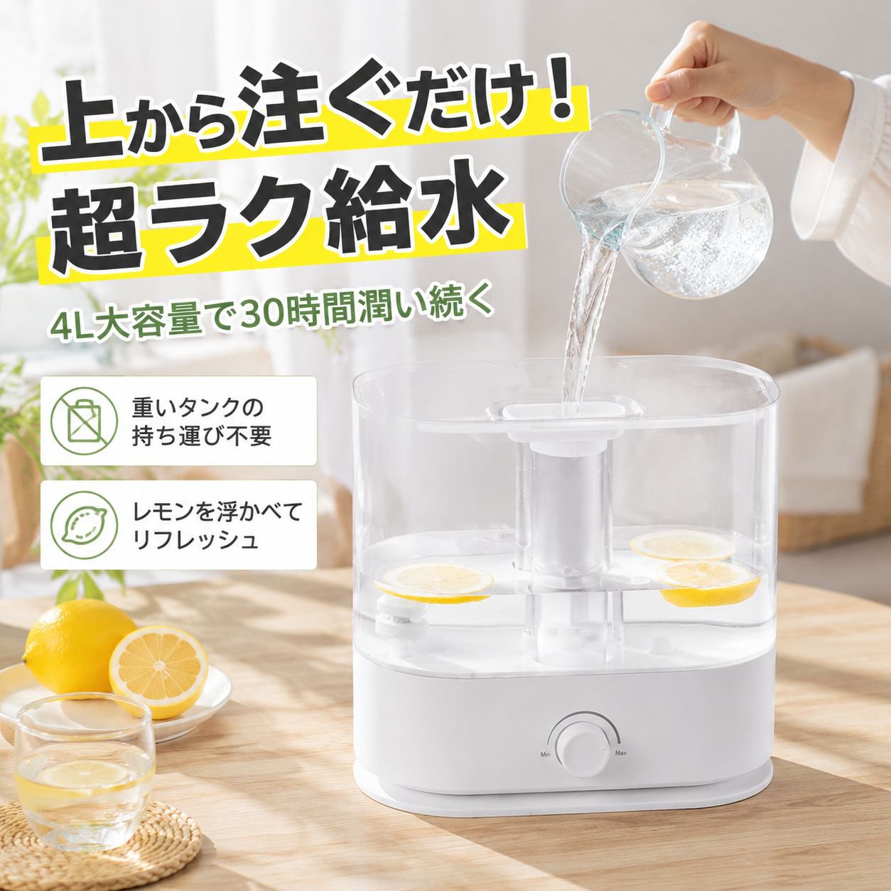子供部屋用空気清浄アロマ加湿器