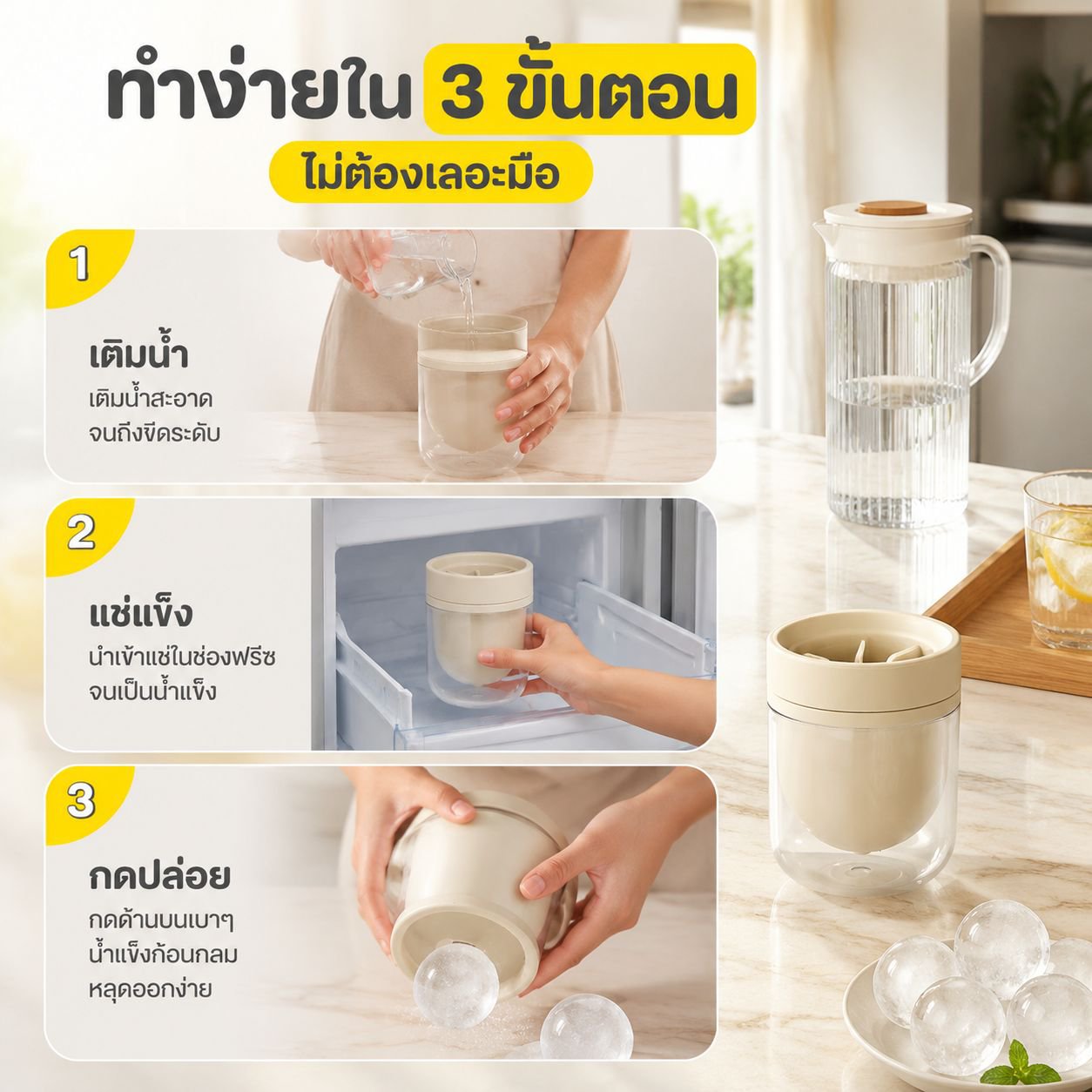 แม่พิมพ์น้ำแข็งทรงกลมเกรดอาหาร สำหรับวิสกี้ อุปกรณ์ทำน้ำแข็งใช้ในบ้าน