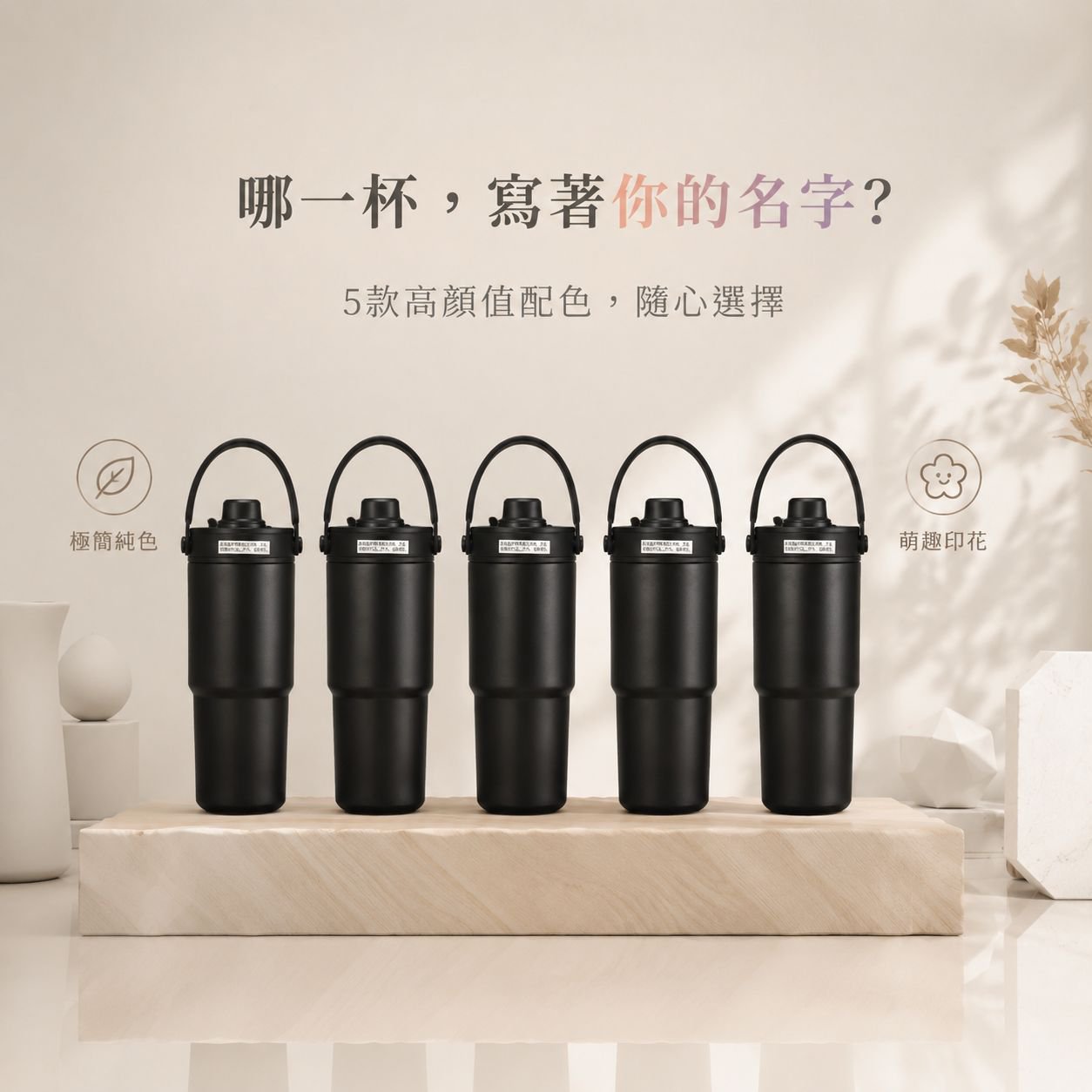 戶外防滑底保溫杯 吸管設計大容量