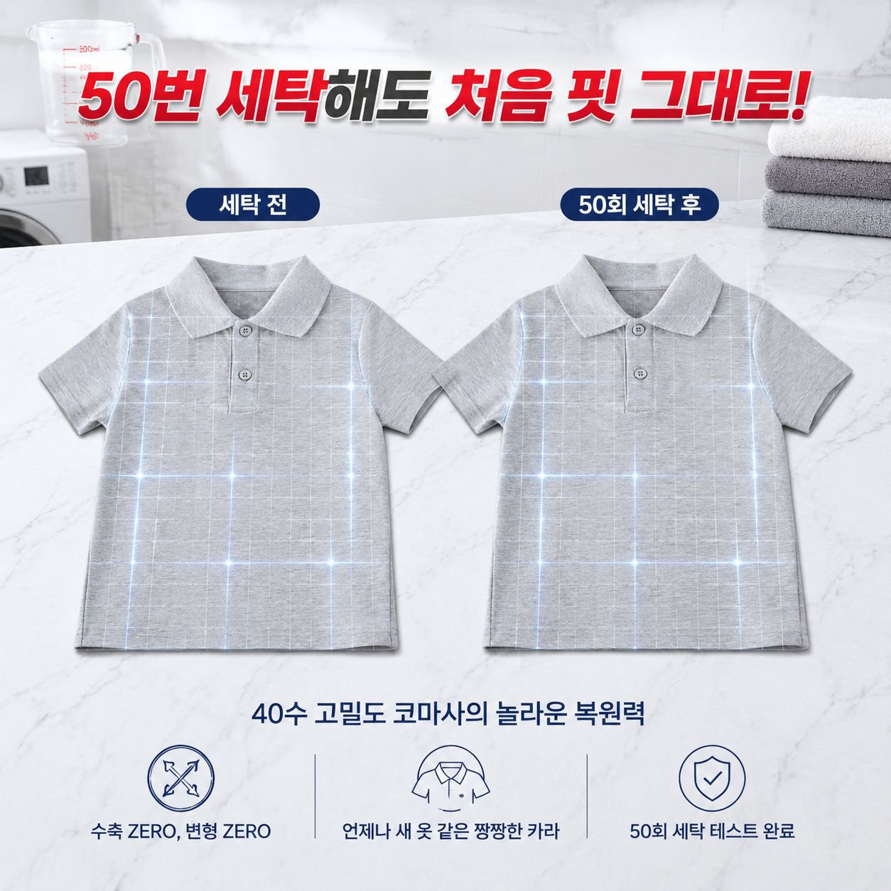 여름 아동 반팔 폴로티