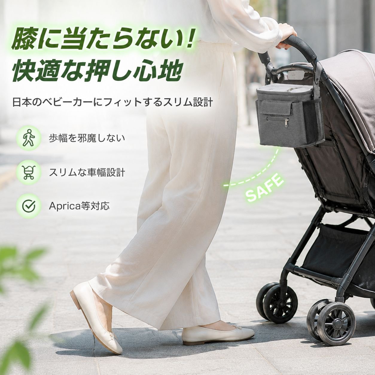 ママバッグ ベビーカー掛け 大容量収納ポーチ