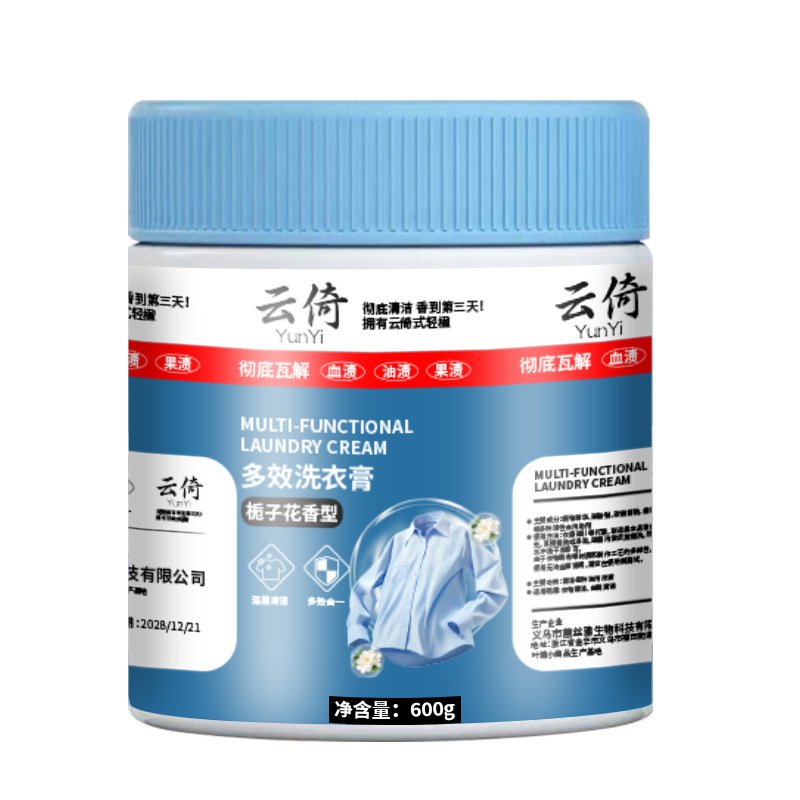 Multifunctional Stain Remover Paste for White Shoes