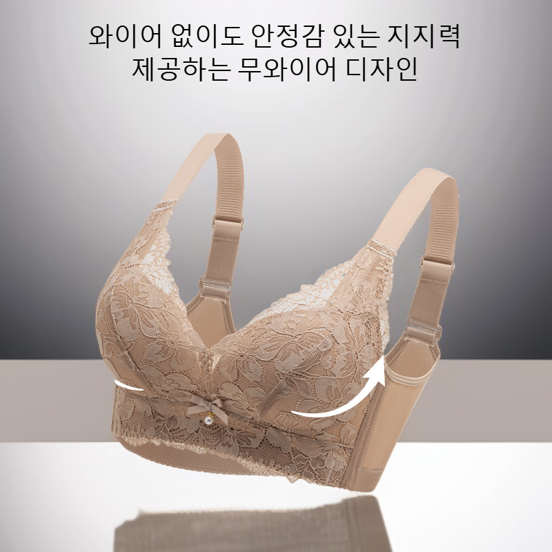 빅버스트 슬리밍 언더와이어 프리 브라