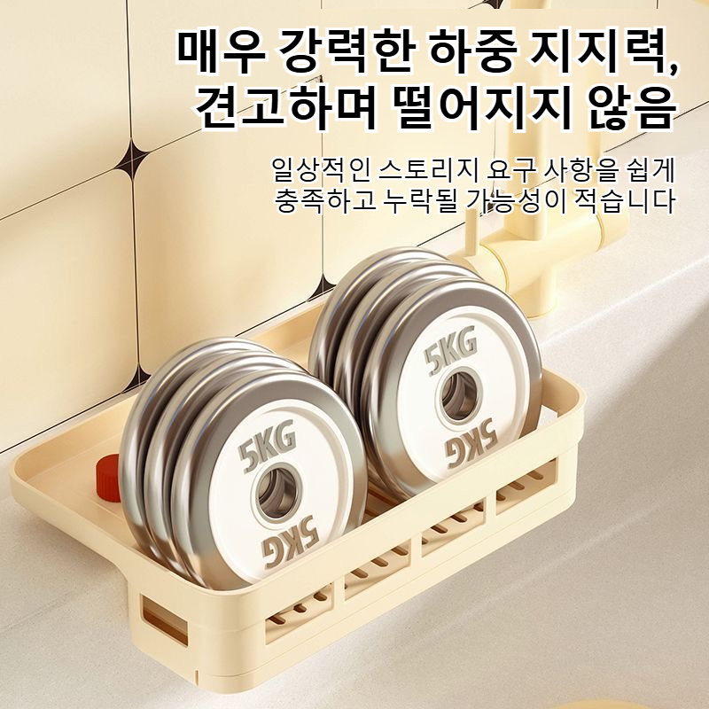 씽크대 펀치프리 수납선반 주방스펀지선반 창턱행주수납바구니 양념선반