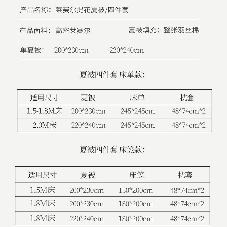 Manta de verano ligera y transpirable