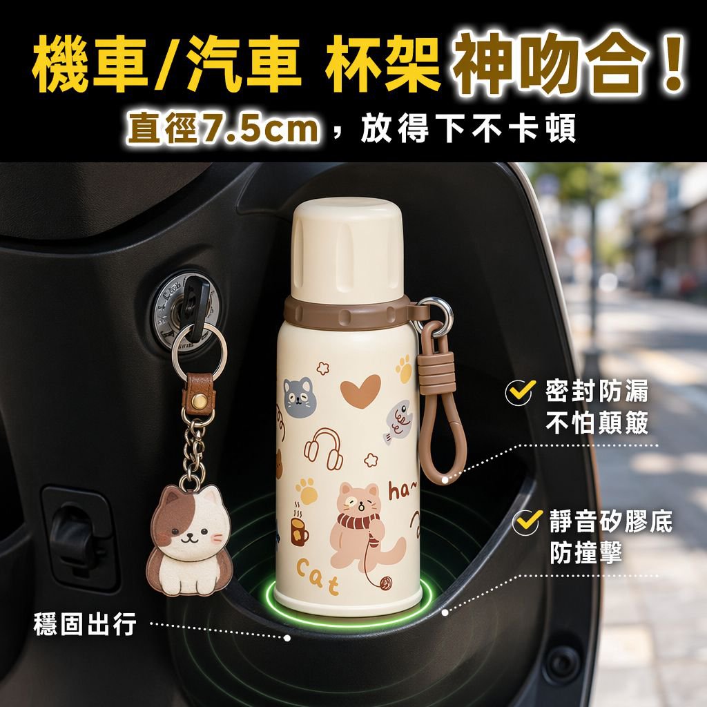 大容量保溫吸管杯 旅行專用高品質保溫杯