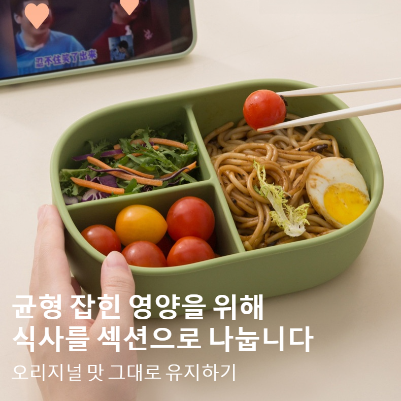 식품급 실리콘 런치 도시락 밀폐 칸 도시락 전자레인지 가열 보관함 휴대용 런치 수납함