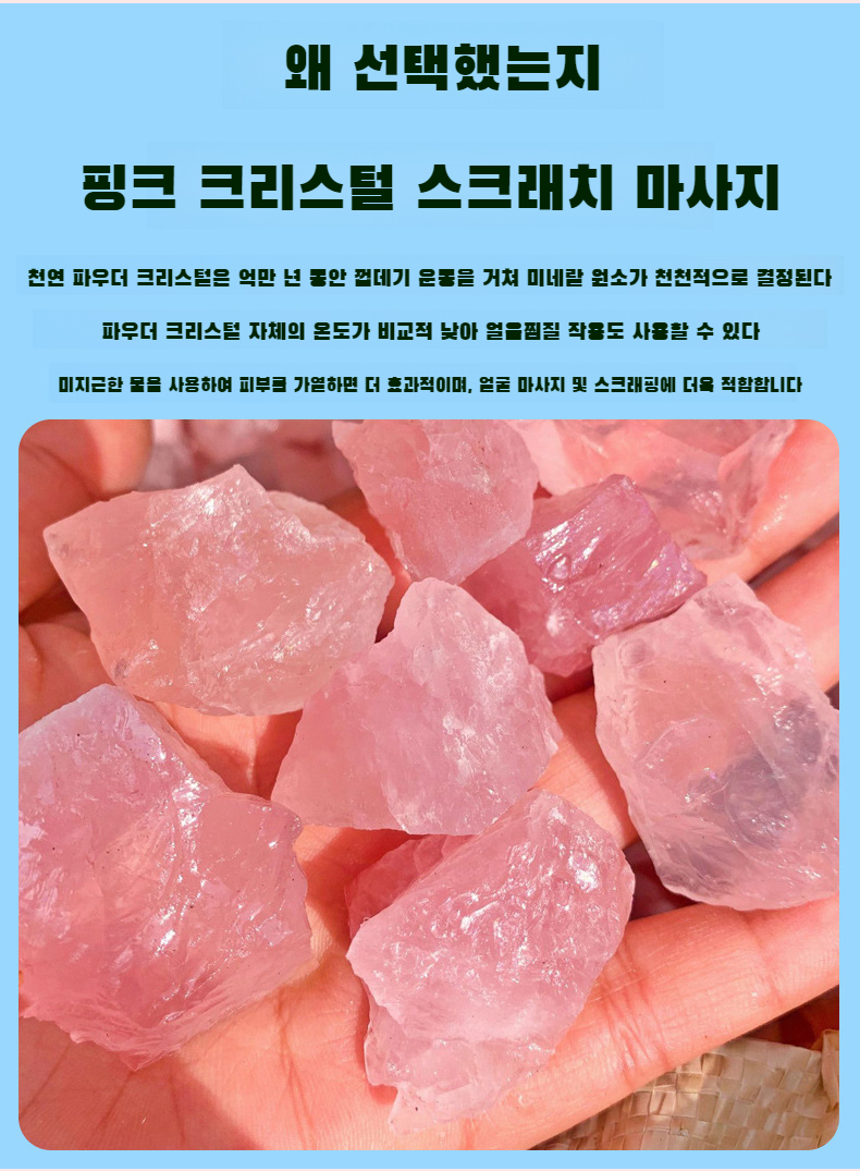 더블 하트 디자인의 얼굴 마사지 롤러 사용 모습