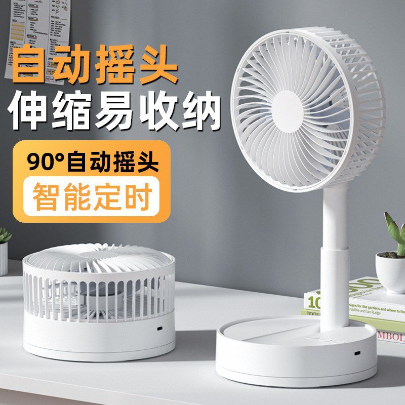 Ventilateur de bureau portable USB silencieux avec minuterie