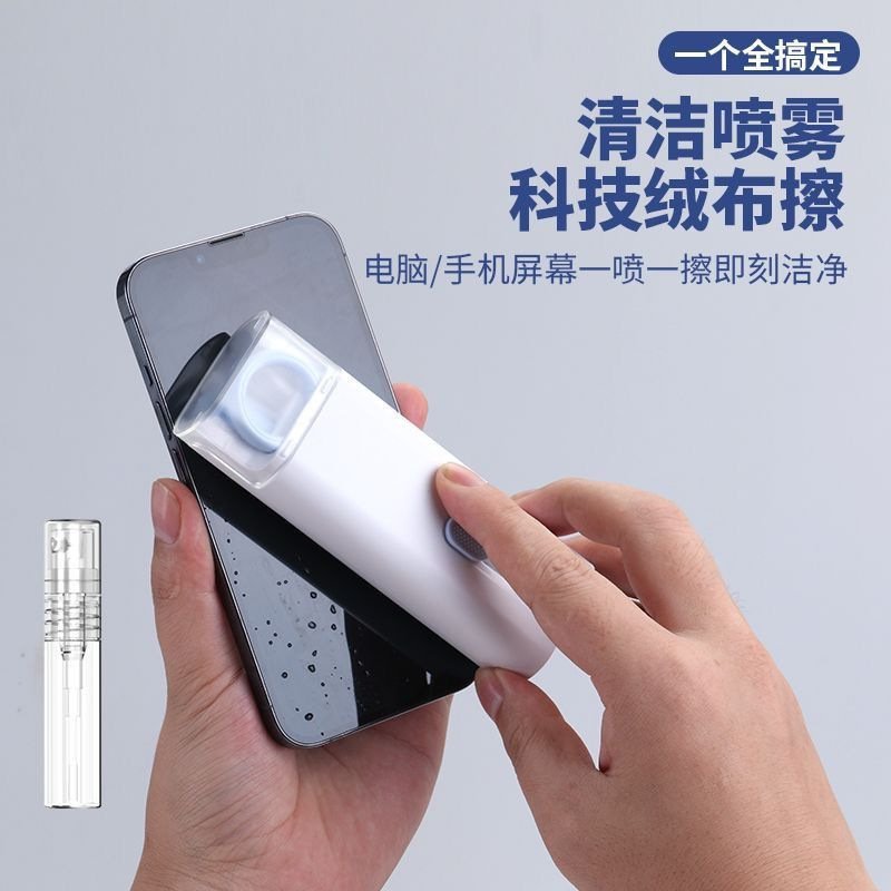 Seven-In-One Multifunctional Computer Keyboard Cleaning Brush Set, Bluetooth Headset Cleaning Tool, 