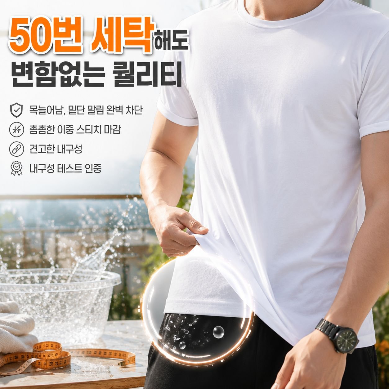 남성용 여름 피트니스 통기성 반팔 티셔츠