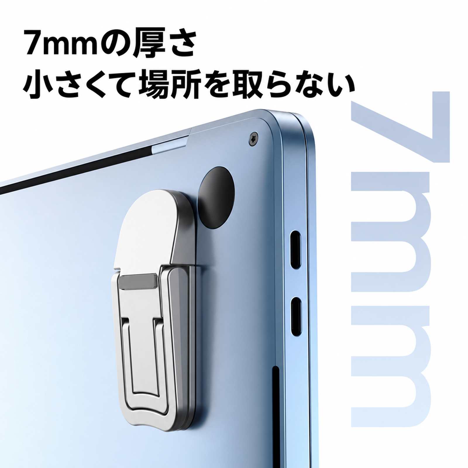 JMY - 吸盤式ノートパソコンスタンド。軽量（約45g）、ノートパソコン、タブレット、スマートフォンに対応。取り外し可能で跡が残らず、水洗い可能。姿勢を改善し、自宅やリモートワークに最適。持ち運びに