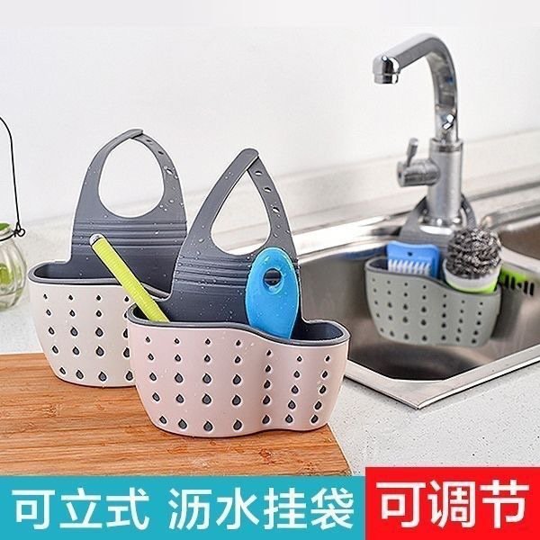 Organizador colgante para fregadero