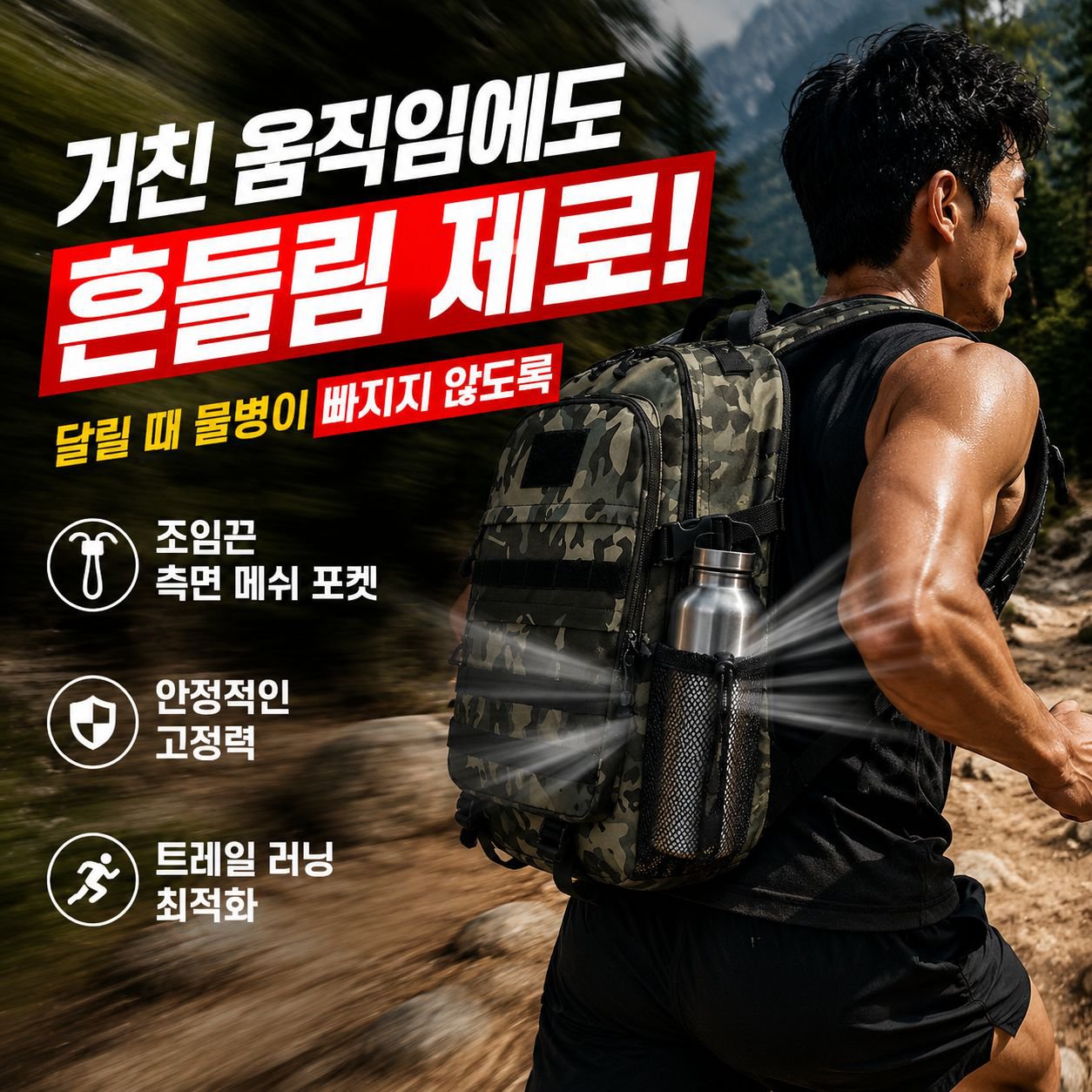 남성용 전술 위장 레저 백팩