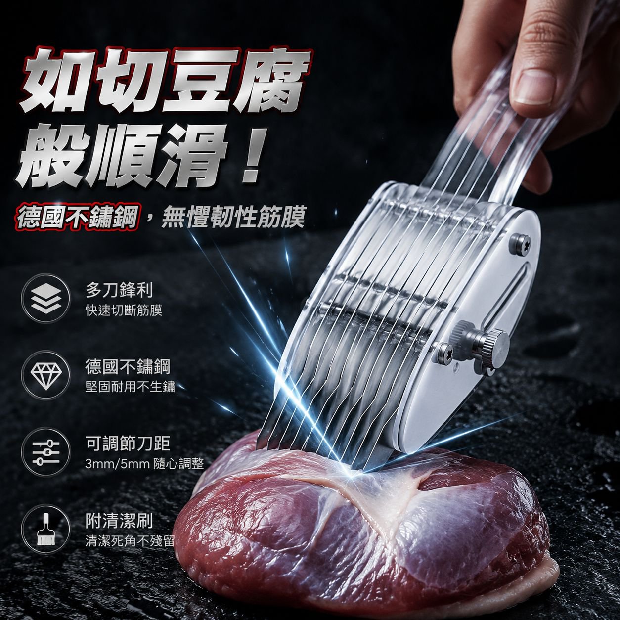 花紋多用途魷魚刀家用