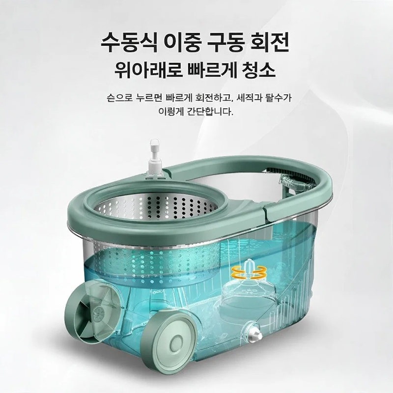 가정용 물걸레통세트 게으름뱅이 물걸레 손세탁 회전구동 물걸레통세트 탈수