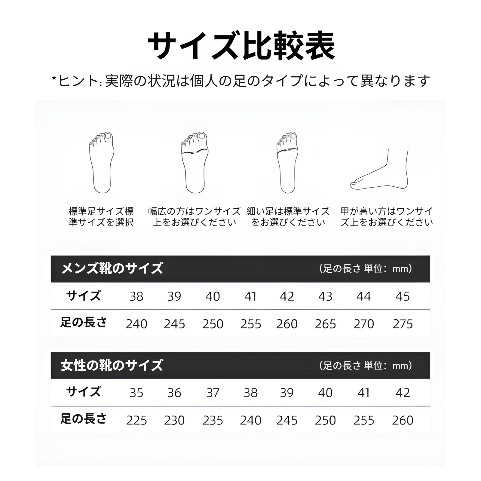 裏起毛付きメンズシューズ 冬用 防滑