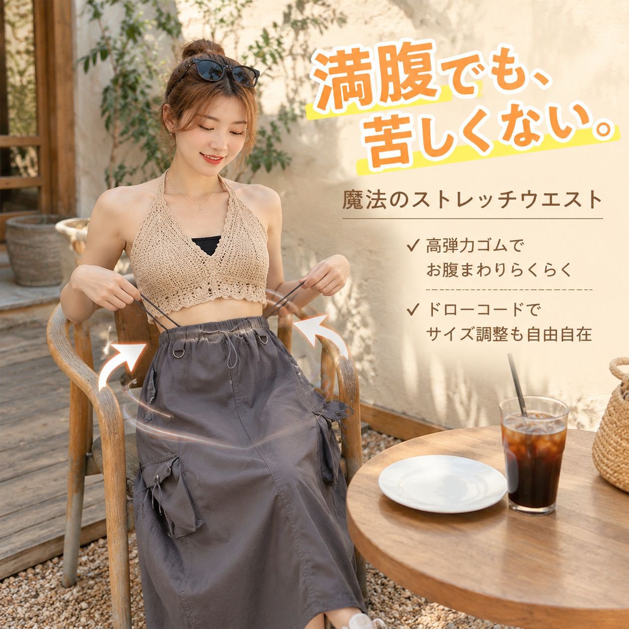 夏新作ハイウエストゆったりAラインブラックワークロングスカート