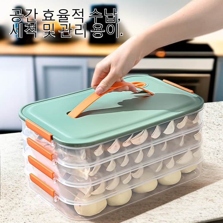 핸드헬드 식품급 만두 신선도 유지 수납함