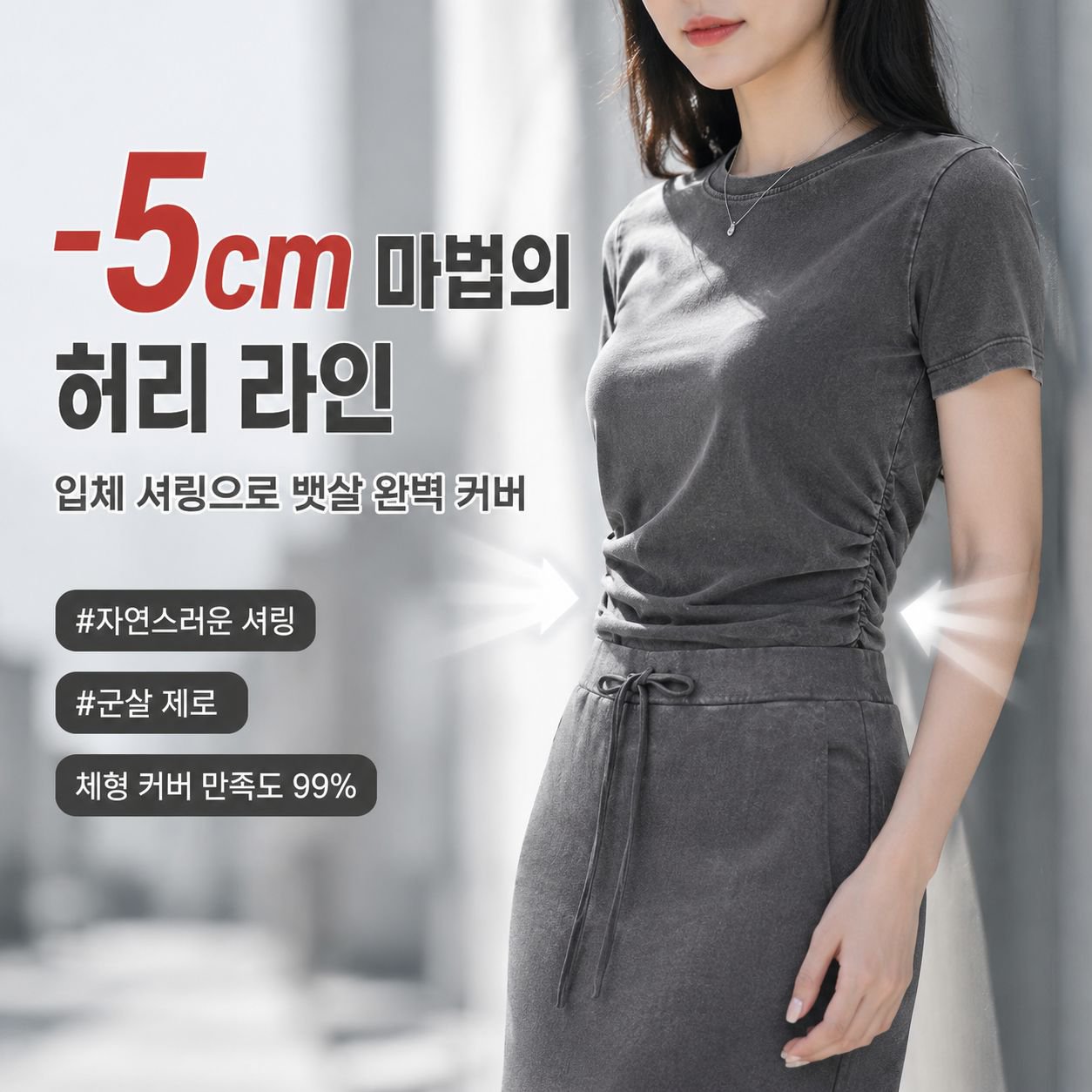 티셔츠 롱스커트 투피스, 세련된 여성용 스트레이트 스커트 세트