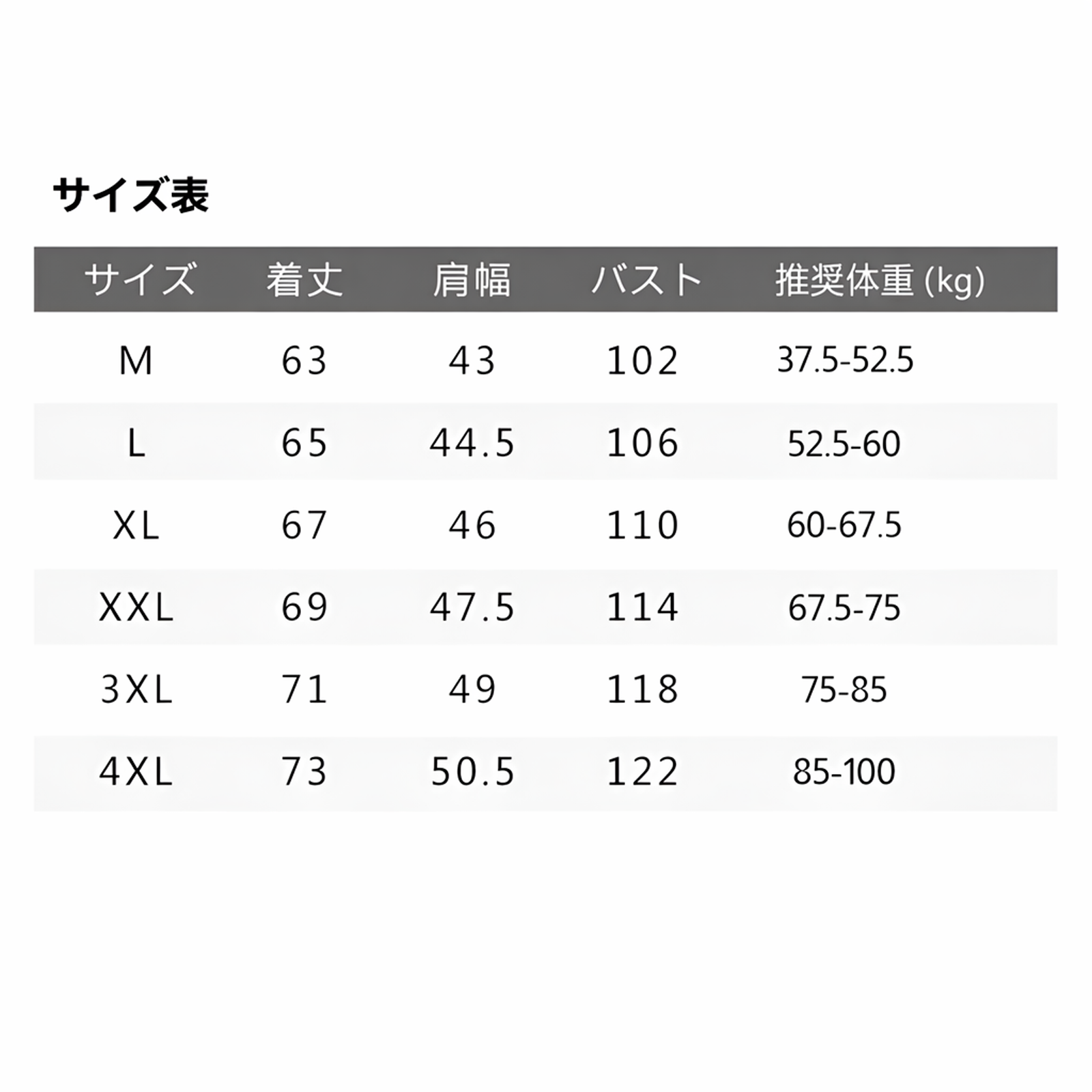 夏のトレンド男の子日焼け止めジャケット 軽量スポーツカジュアルウェア
