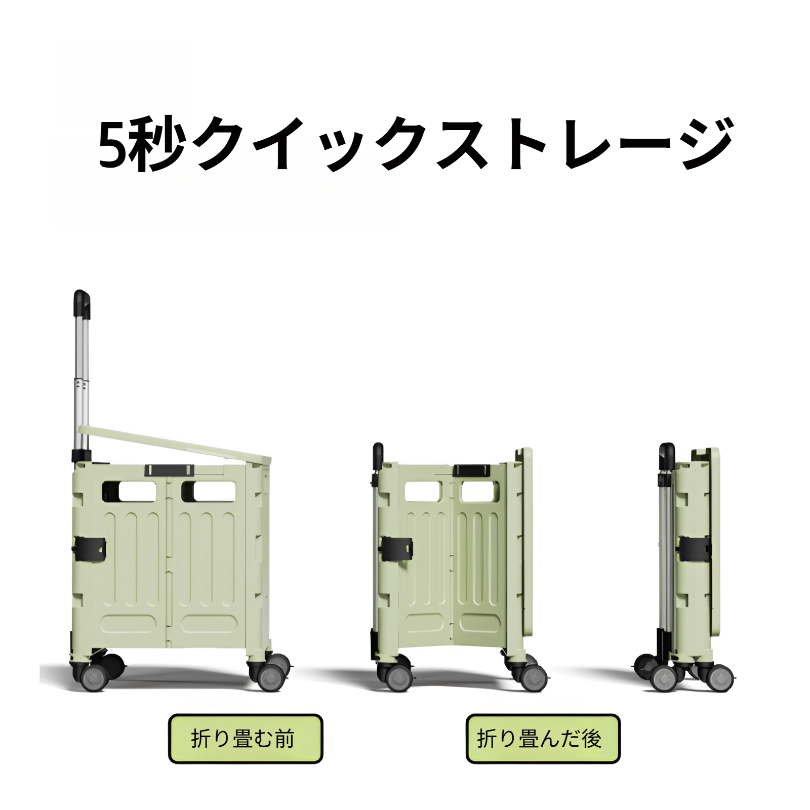 大容量収納可能な買い物カート