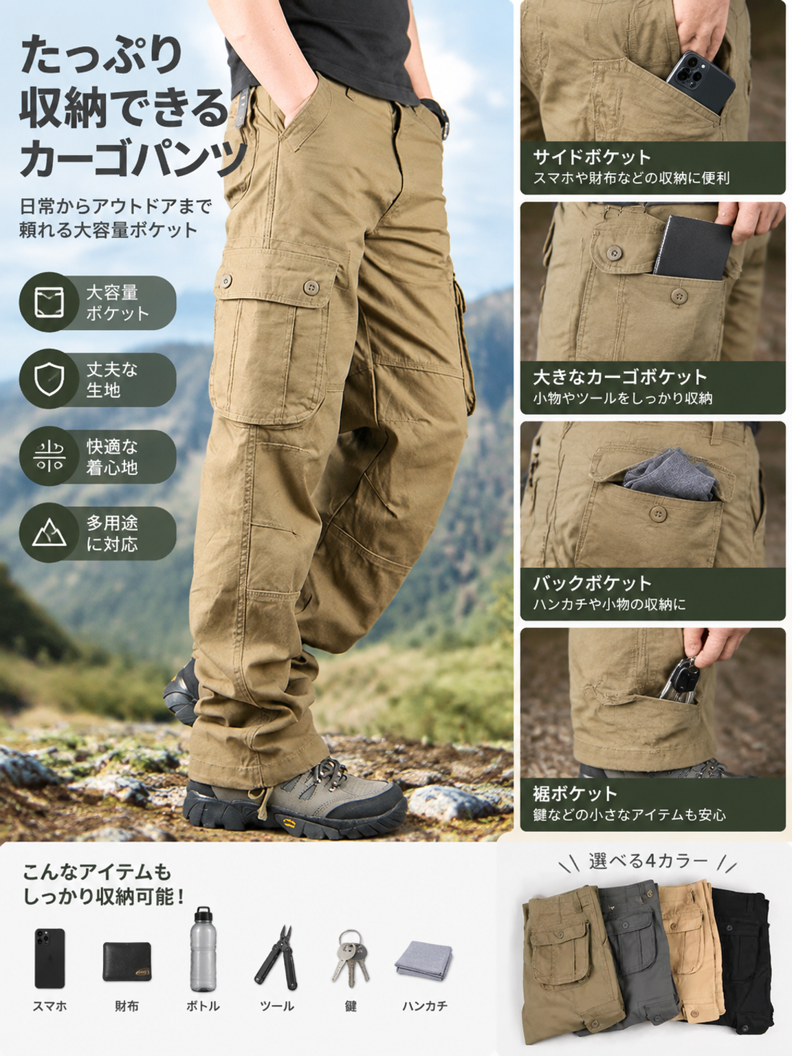 複数のポケットを備えた新しいスタイルのメンズ作業ズボン。カジュアルでゆったりとしたフィット感で、仕事に最適です。