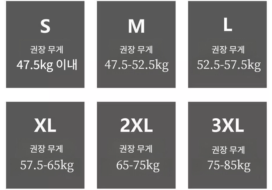 세련된 실루엣의 여성 정장 코트