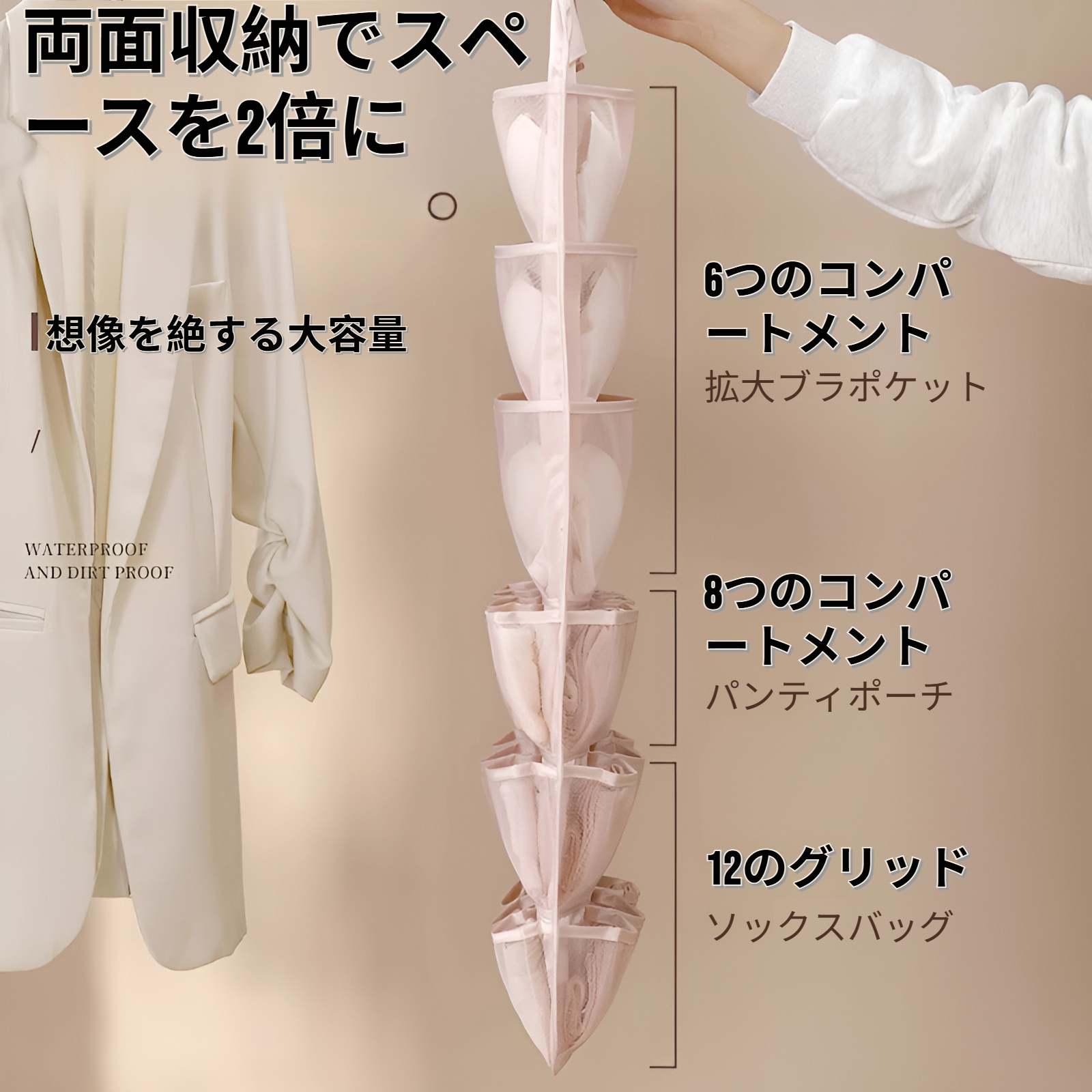 サテン洗える両面収納バッグ寮厚手吊り下げバッグ下着ブラジャー靴下収納ダストバッグ
