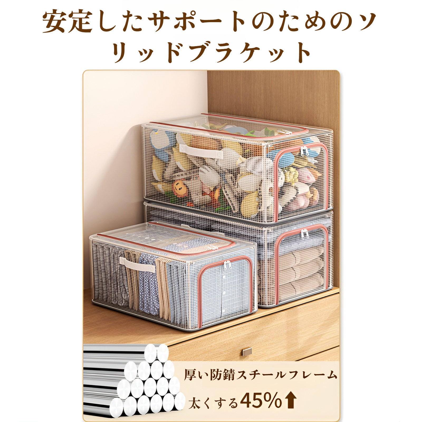  収納袋 収納ケース 収納ボックス