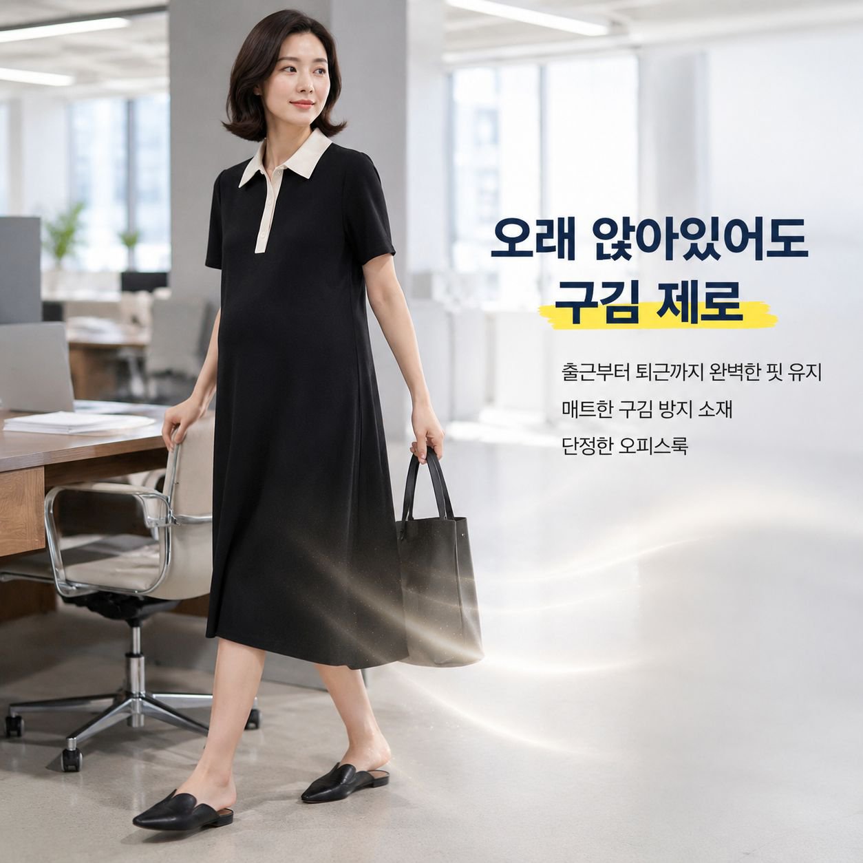 여름 임산부용 루즈 빅 사이즈 블랙 원피스