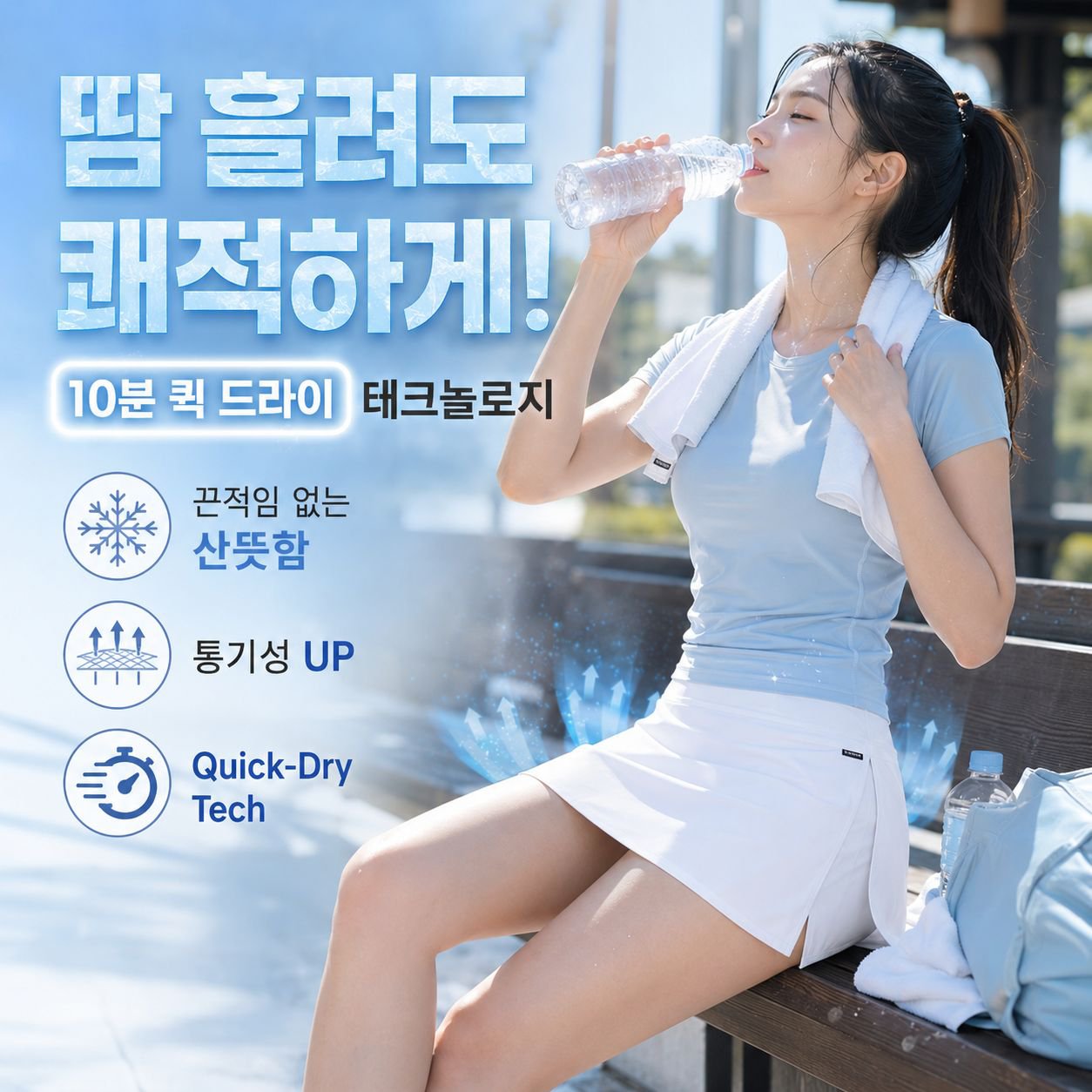 여성 스포츠 미니스커트 하이웨이스트 슬림핏
