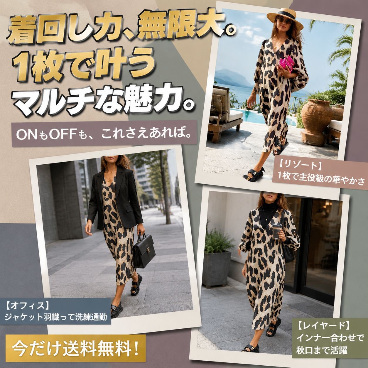 レオパード柄Vネックゆったりランタン袖ワンピース春秋モデル