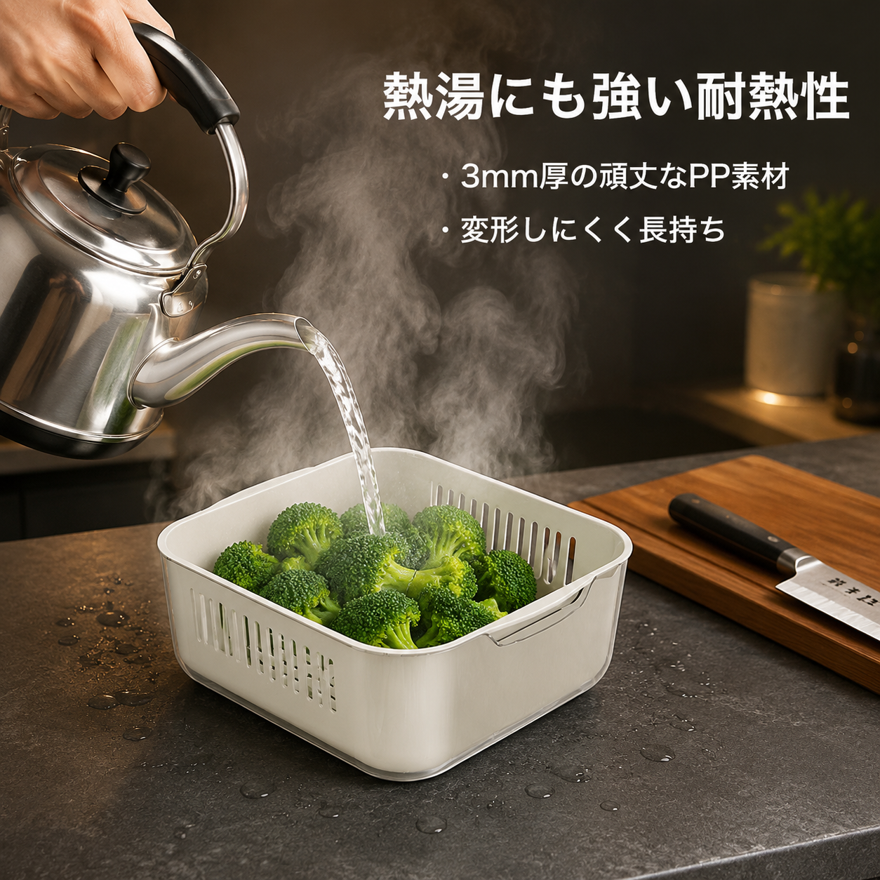 多機能超特大二重洗い＆水切りバスケット