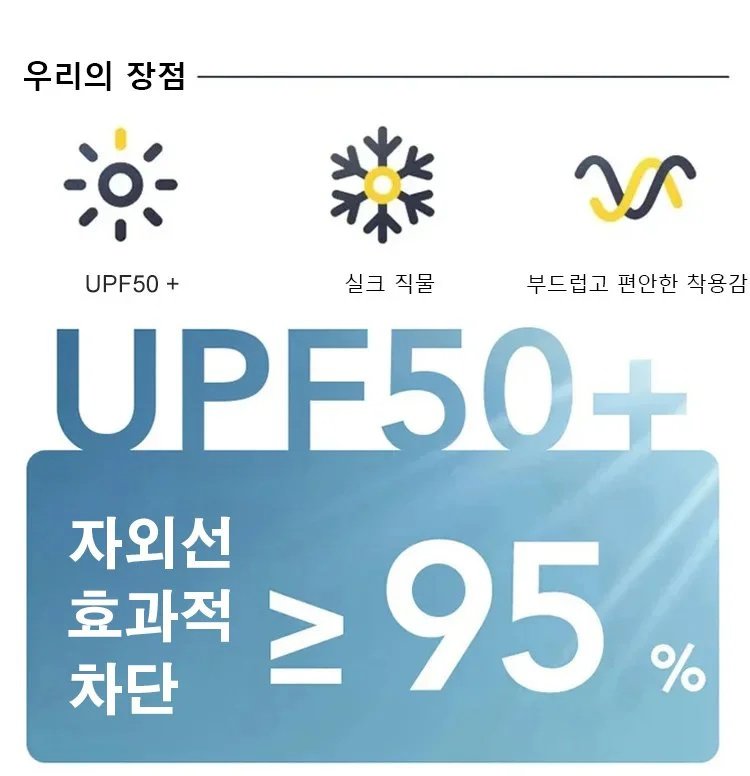 심플한 라운드넥 얇은 긴소매 자외선 차단 셔츠