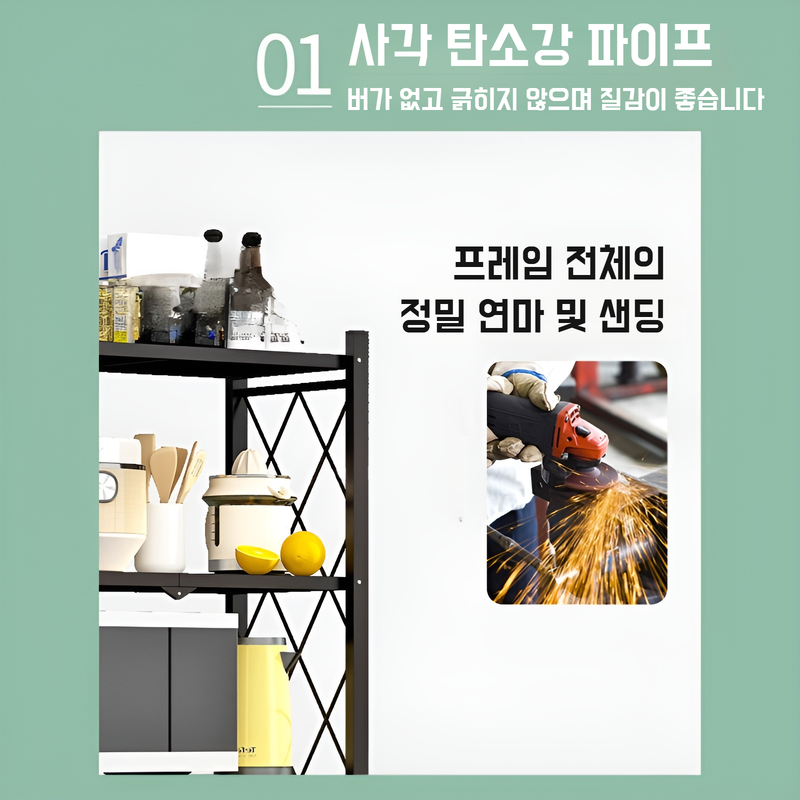거실 이동식 수납선반 플로어선반 접이식 설치프리 주방 전자레인지 수납선반 정리수납선반