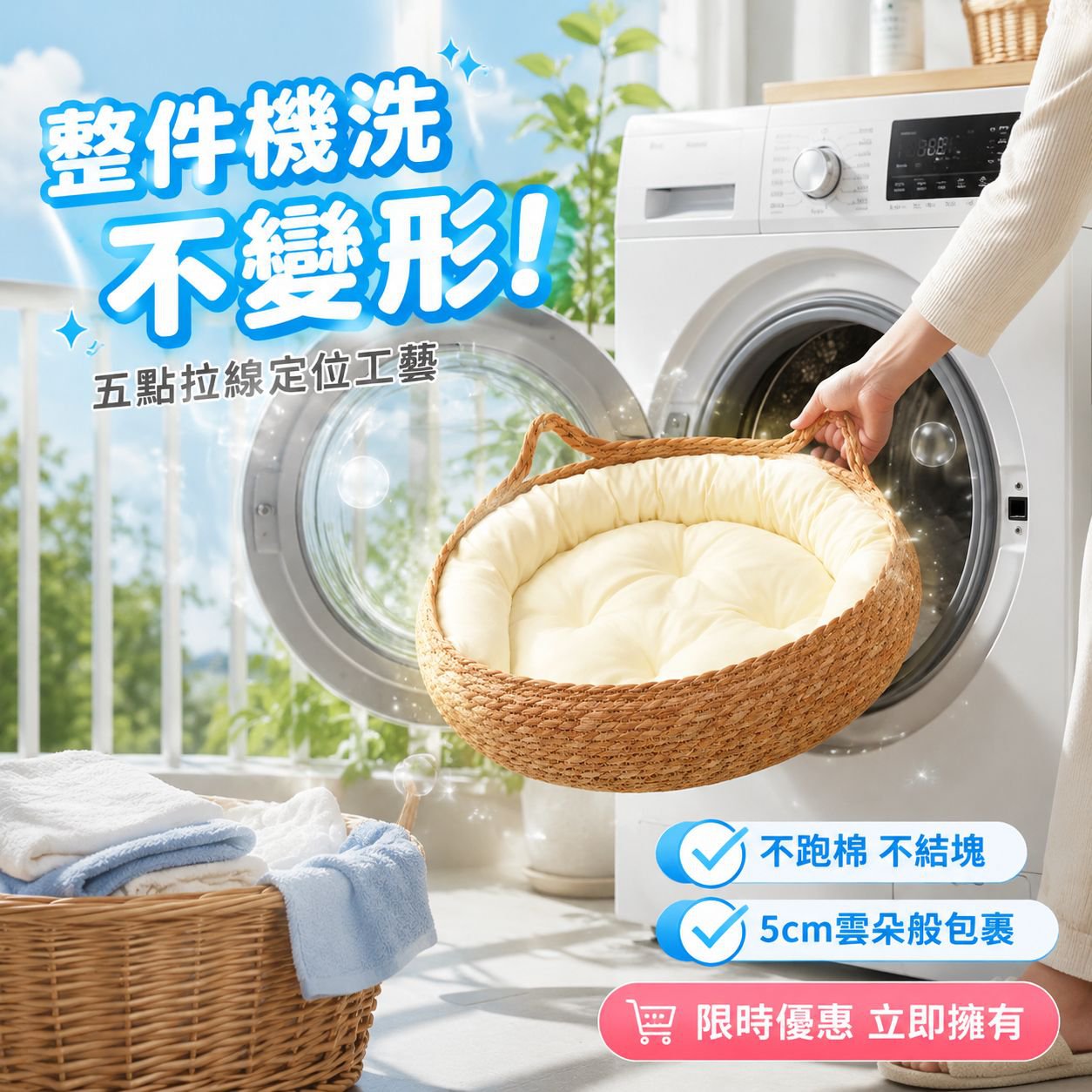 四季可用草編貓窩藤編貓抓窩夏日涼爽貓舍