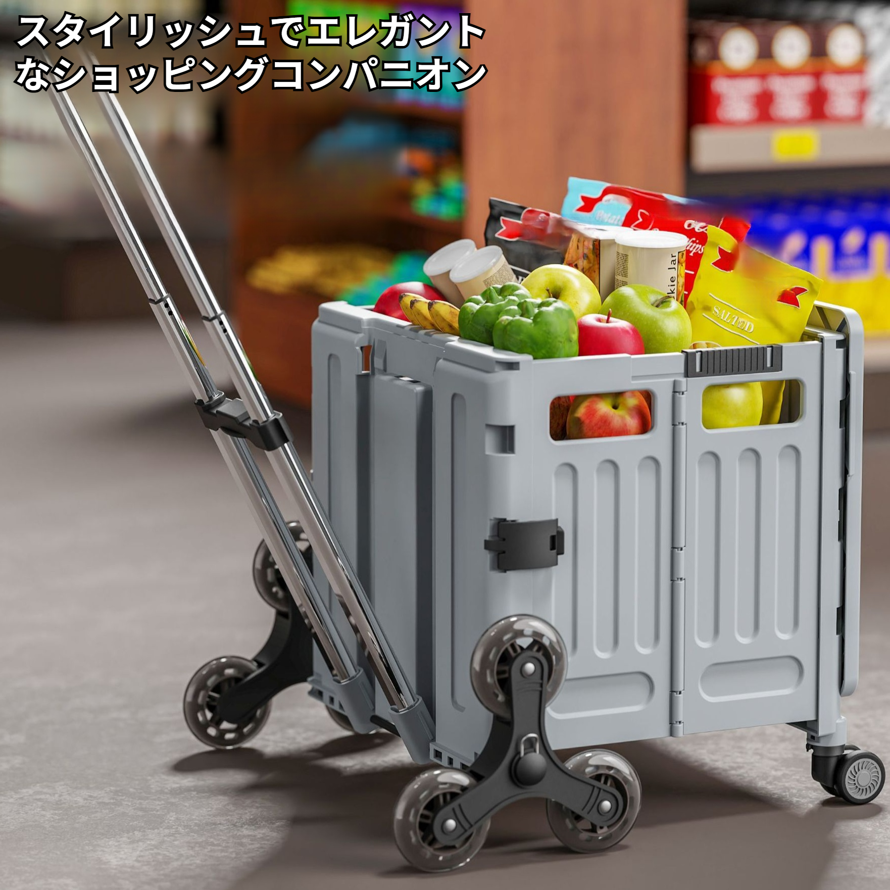 耐久性に優れたカートのフレーム部分